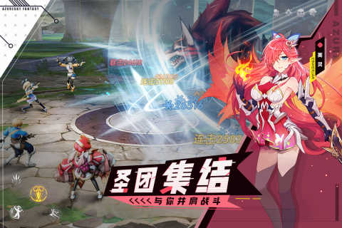 蓝空幻想官网版图5