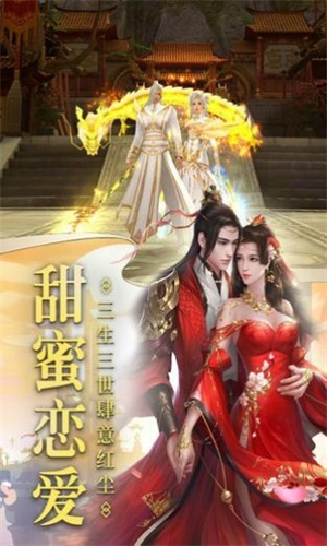 影与剑手游红包版安卓版
