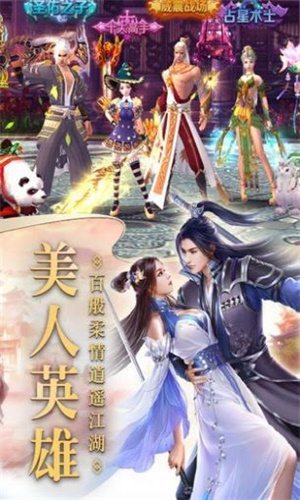 影与剑手游红包版安卓版