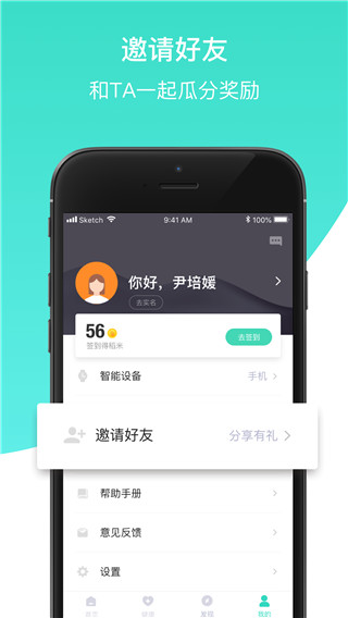 健康辽宁app图4