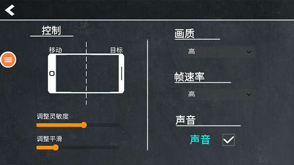 反恐精英 安卓版图3