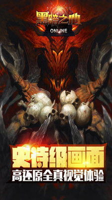 黑暗之心最新版图3