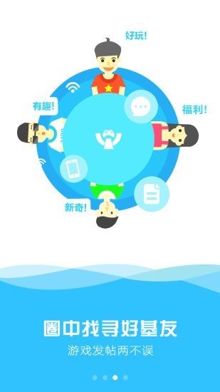 天宇无限刀手游官方版图3