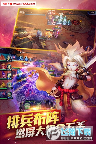 魔霸风暴手游图2