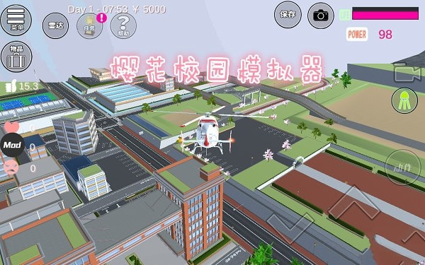 樱花校园模拟器美人鱼版和公主版图3