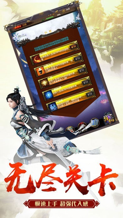 大道独行图3