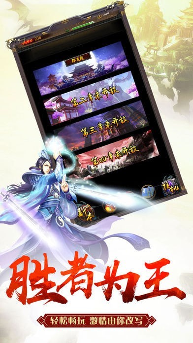 大道独行图4