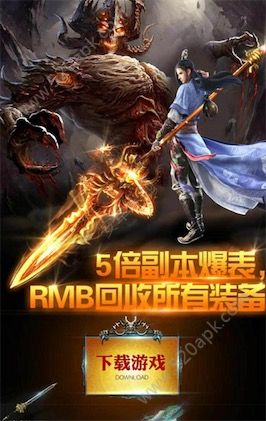 逍遥仙域官方版最新版