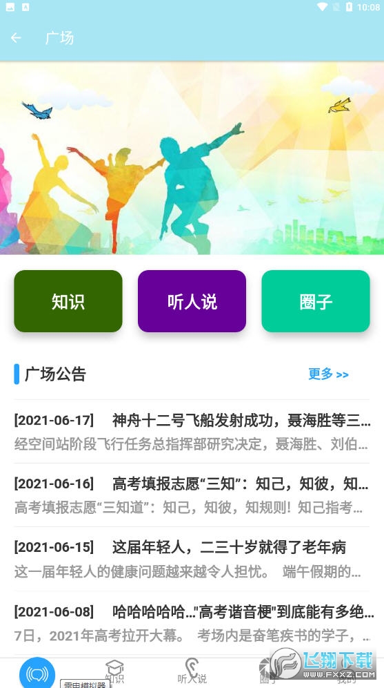 鲸诗子集app官方版图2