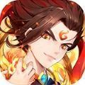少年西游记新征程手游官方版