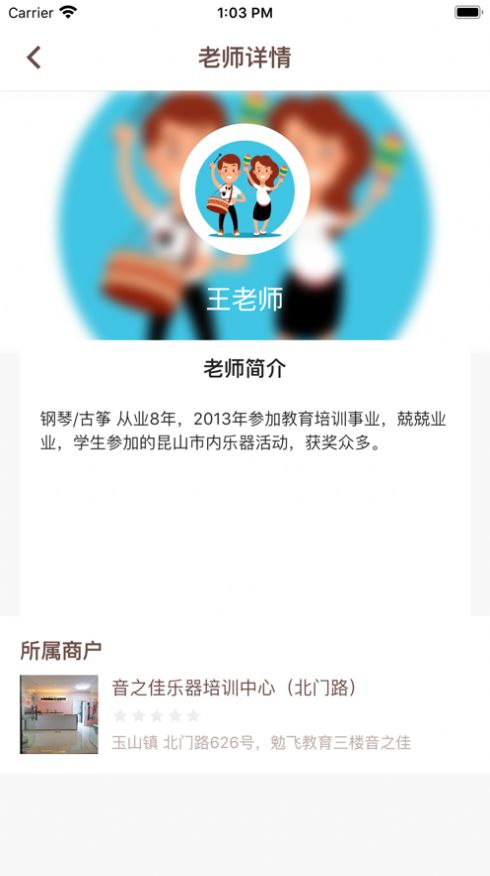 沐希图2