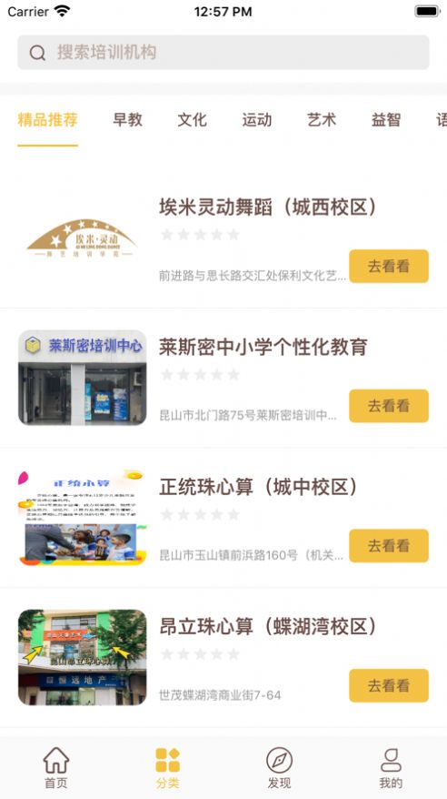 沐希图1