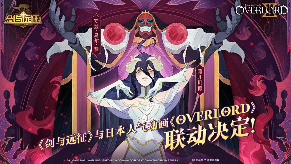剑与远征港服手游