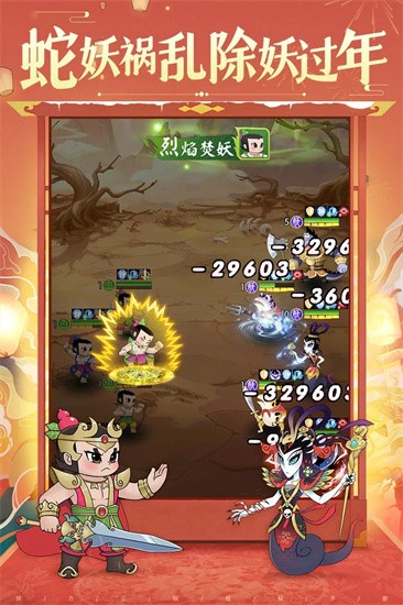 新葫芦兄弟