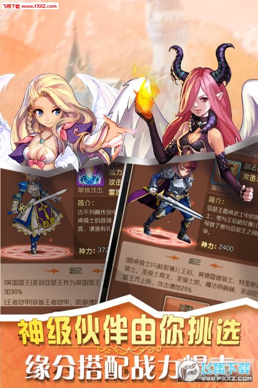 大魔王手游官方版最新版
