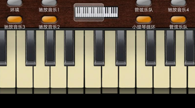 钢琴专业模拟演奏