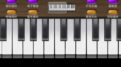 钢琴专业模拟演奏