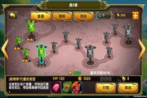 魔界军团重制版图3