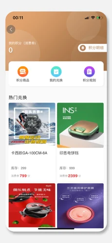 云瑞优选app官网版图1