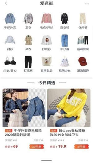 优购省app官方版