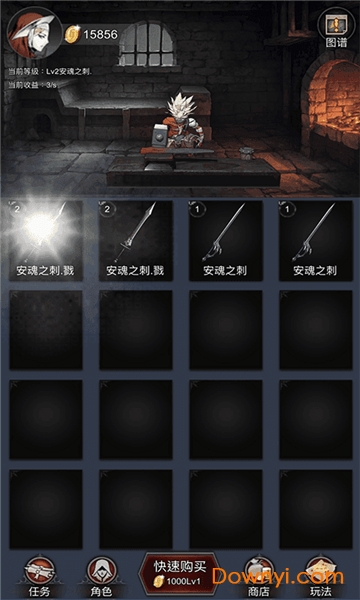 打造黑天鹅(BlackSwan)图1