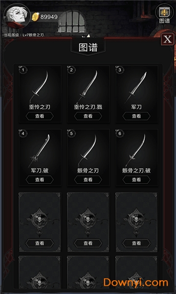 打造黑天鹅(BlackSwan)图2