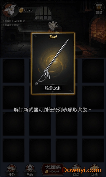 打造黑天鹅(BlackSwan)图3