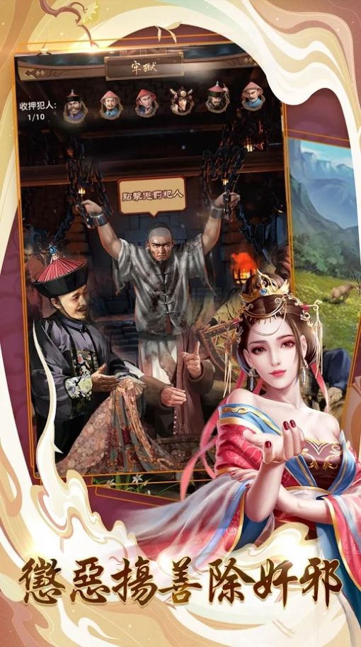 想入妃妃图3