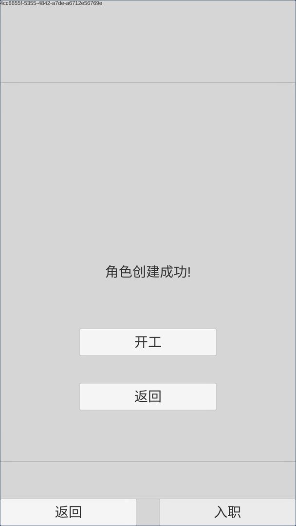 外卖人无限钞票免广告最新版