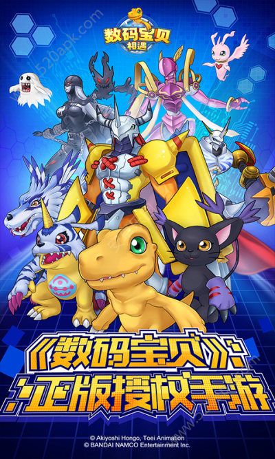 数码宝贝相遇手游官方版安卓版