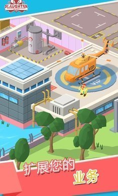 闲置屠宰公司图3