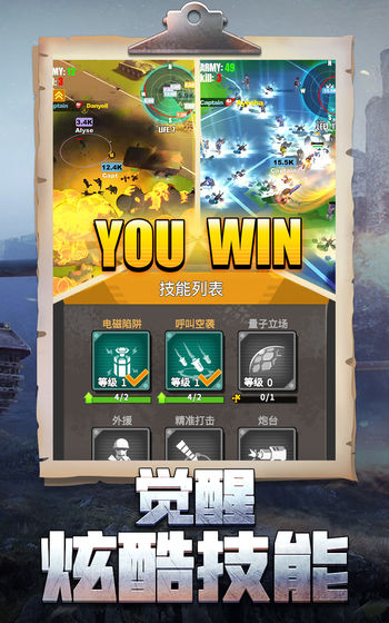 枪手本色图4