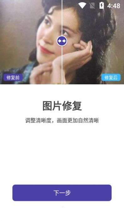 光阴相机app官方版