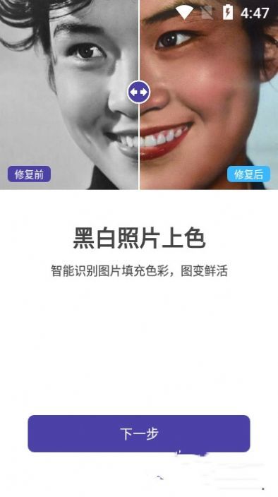 光阴相机app官方版图3