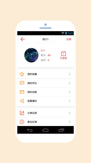 海淘免税店APP手机版图4