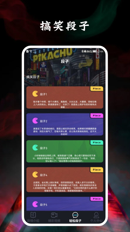 饭狼宝app图1