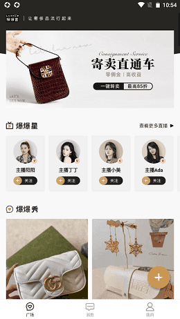 爆爆奢图3