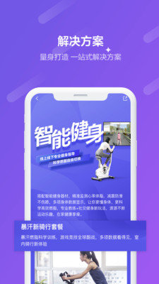 日日顺到家app