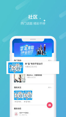 日日顺到家app