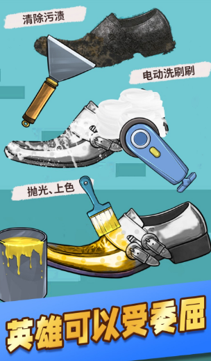理发小达人图3