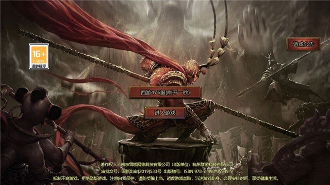 王者光辉(0元抽神将)