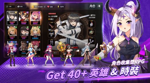 剑客物语官方版手游正式版图7