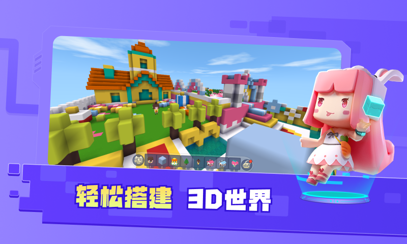 迷你编程