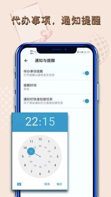 日历天气简洁版图3
