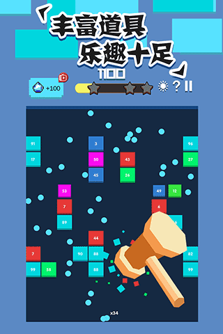 全民打砖块官方版图4