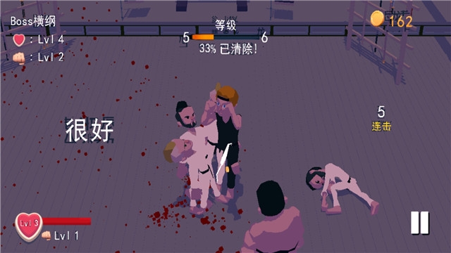 鬼畜格斗家中文版