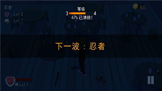 鬼畜格斗家中文版