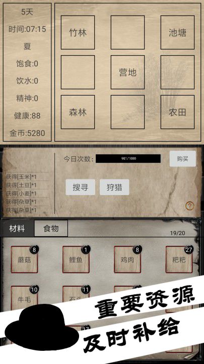 病毒先锋正式版