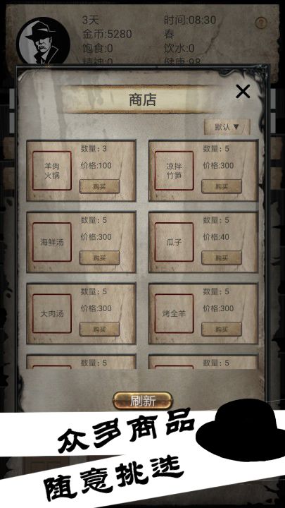 病毒先锋正式版