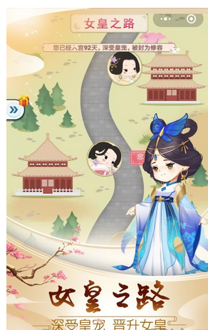 荔妃驾到